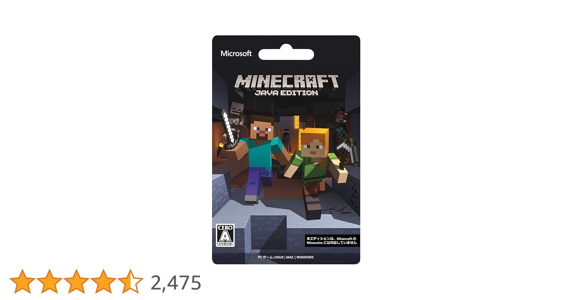 Amazon.co.jp: Minecraft Java Edition : Video Games